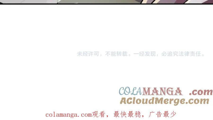 第468话 全都去死吧！ 第64页