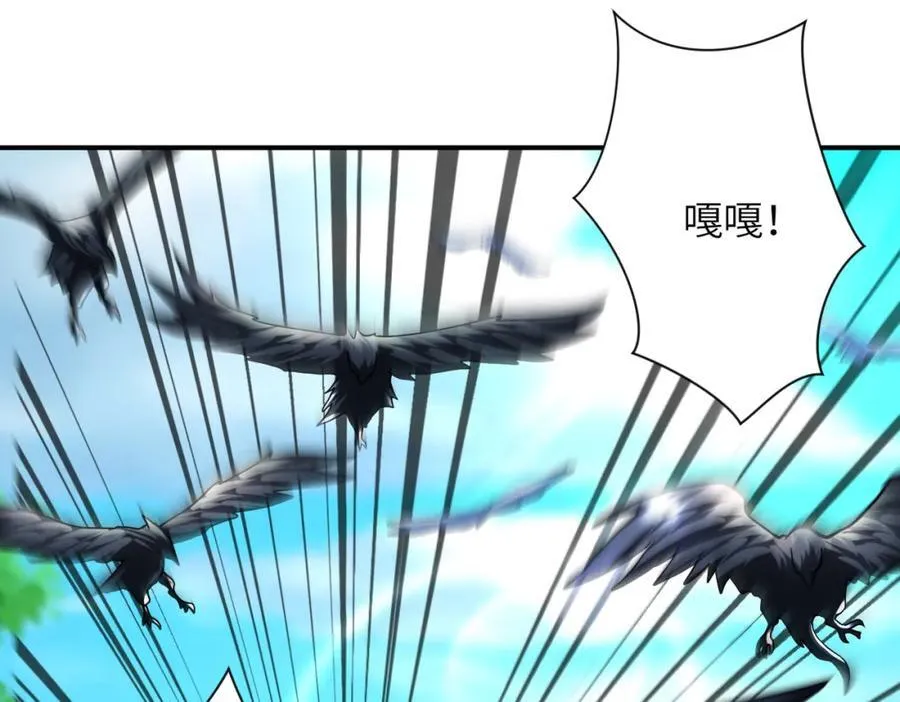 第469话 危机将至 第18页