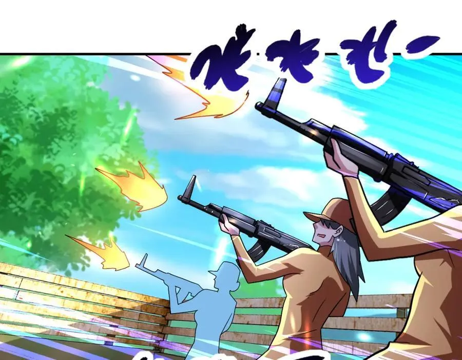 第469话 危机将至 第23页