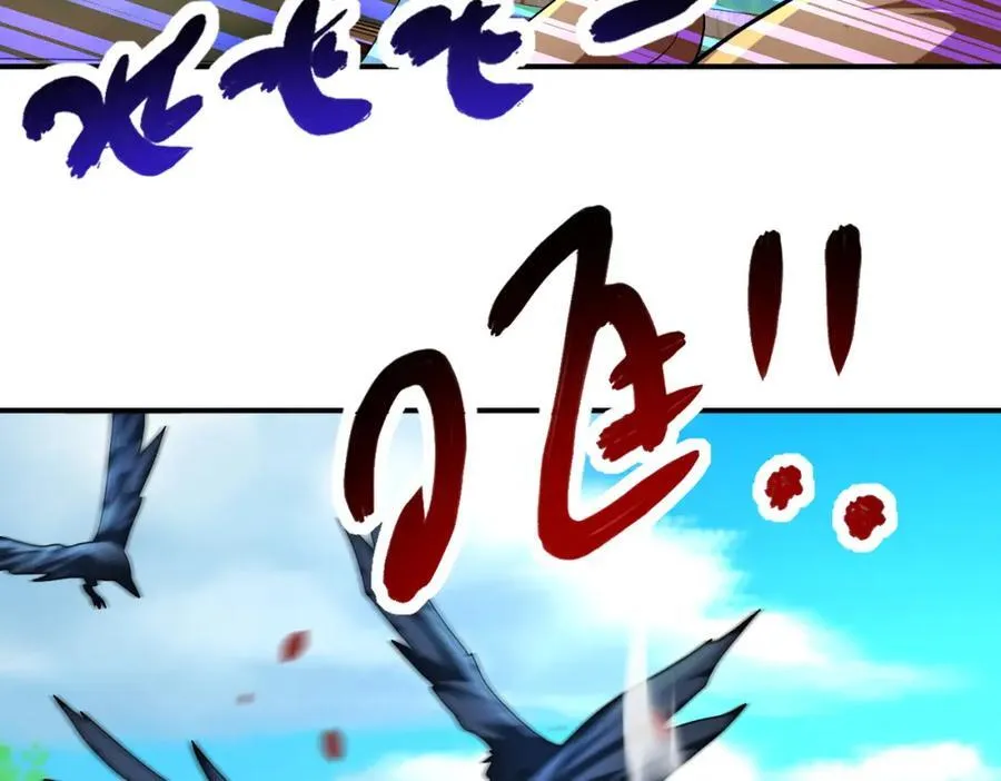 第469话 危机将至 第24页