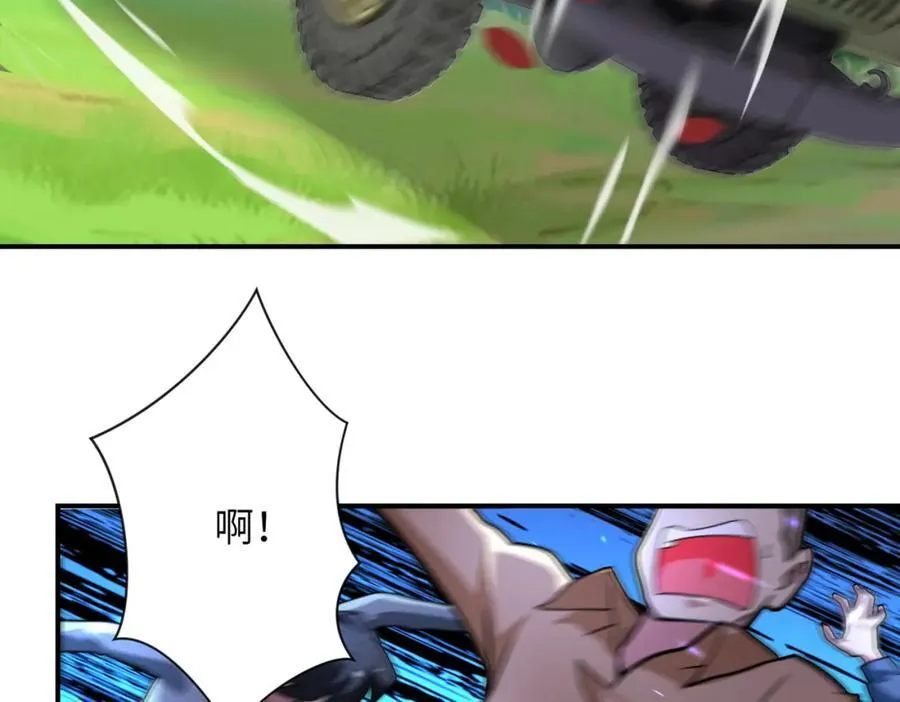 第469话 危机将至 第26页