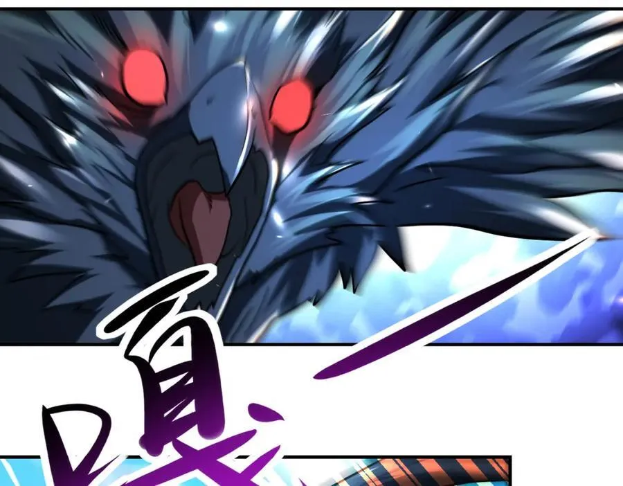 第469话 危机将至 第30页