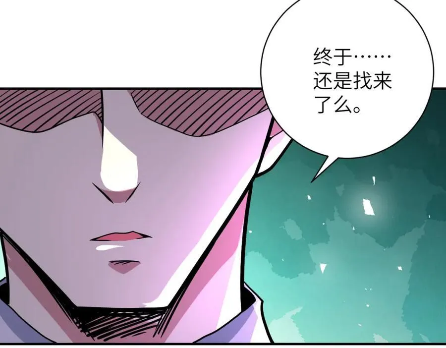 第469话 危机将至 第54页