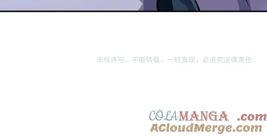 第469话 危机将至 第61页