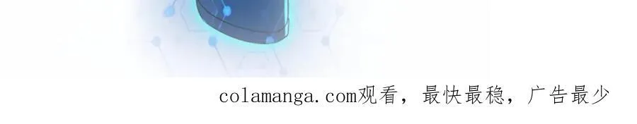 第469话 危机将至 第66页
