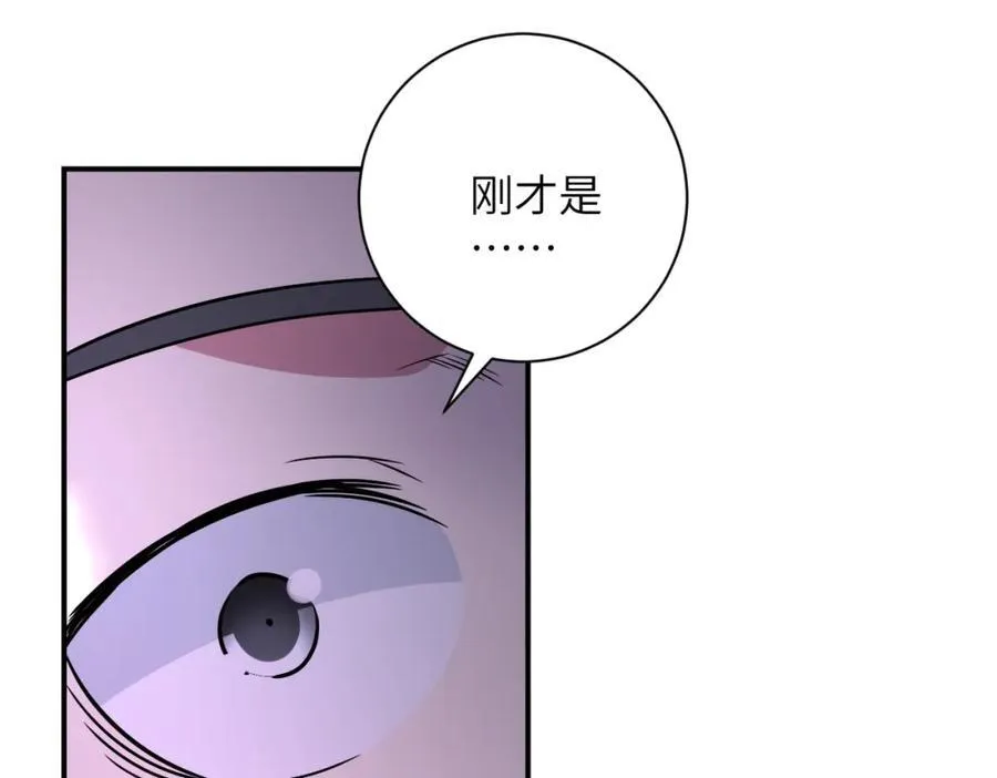 第470话 最强守护者 第8页