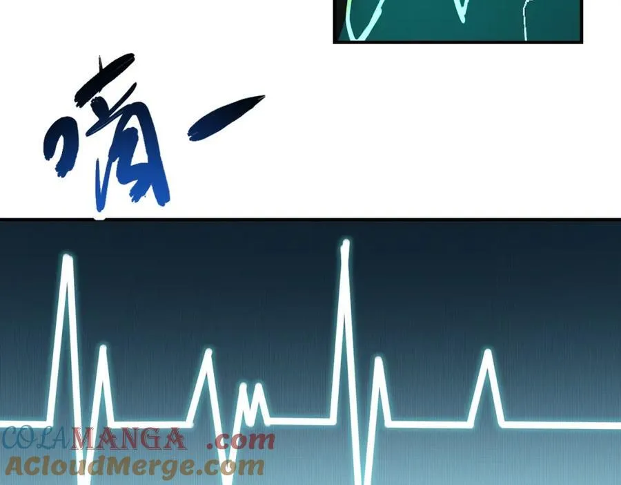 第470话 最强守护者 第16页