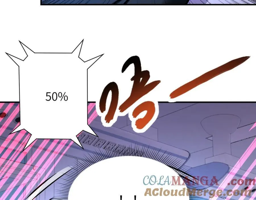 第470话 最强守护者 第25页