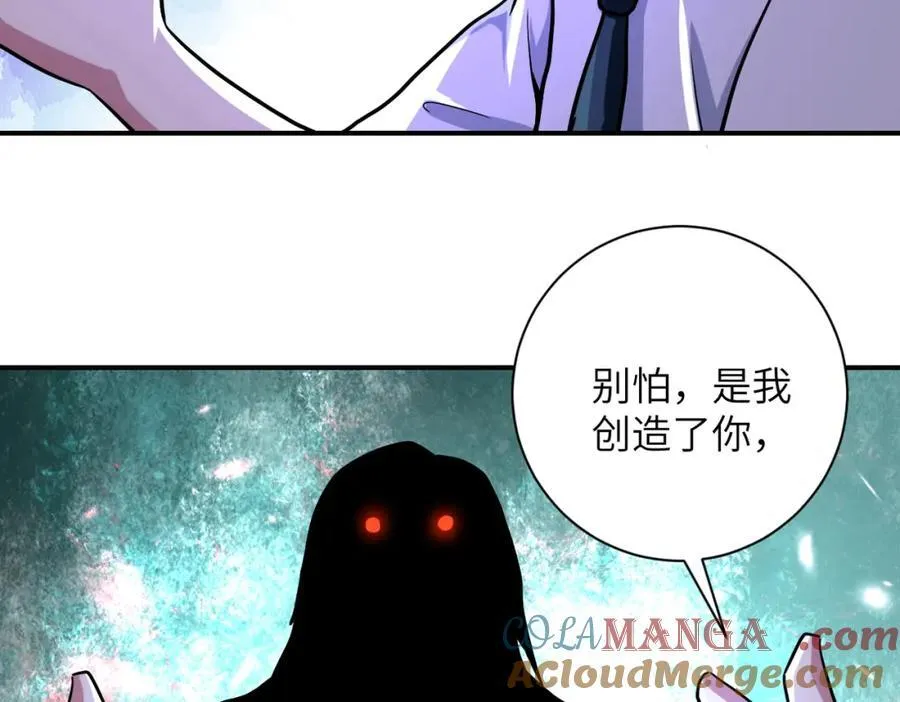 第470话 最强守护者 第40页