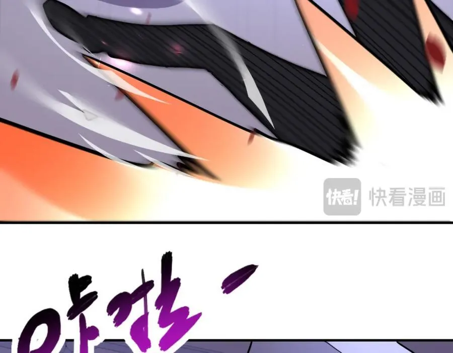 第470话 最强守护者 第48页