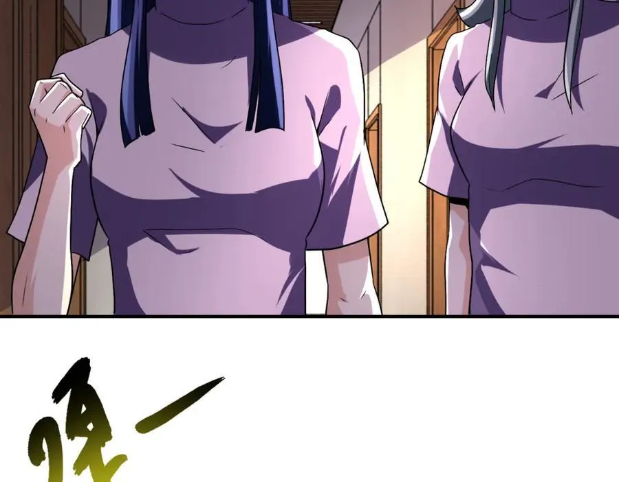 第471话 抵达 第15页
