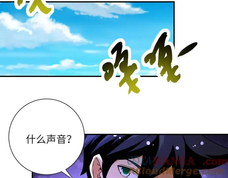 第471话 抵达 第16页