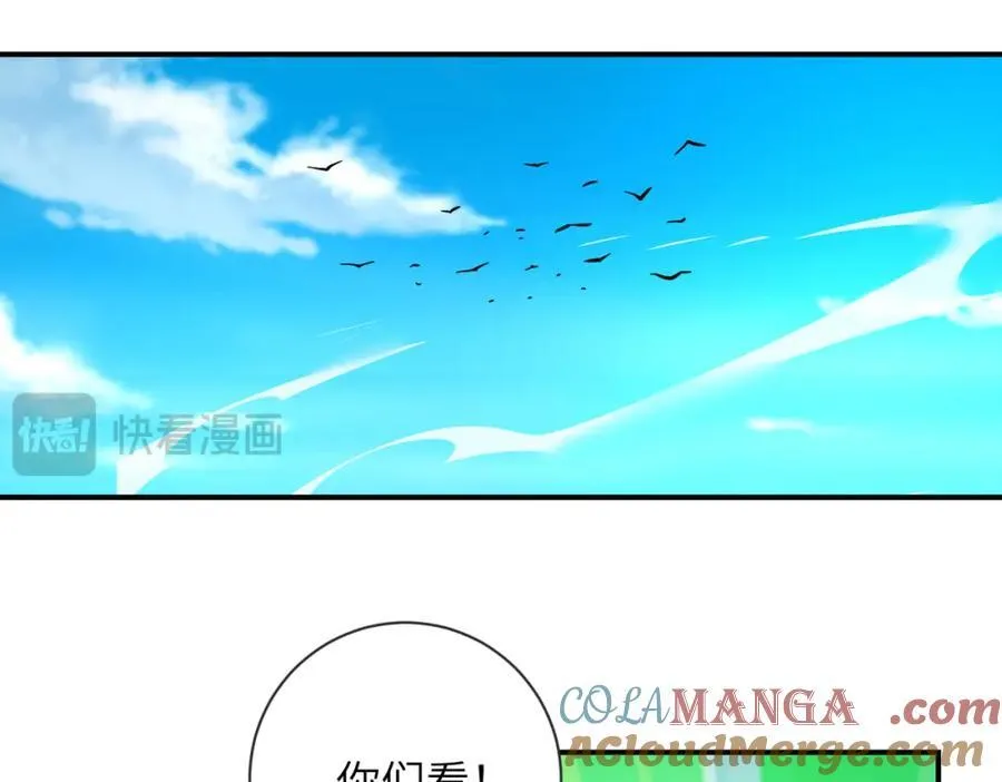 第471话 抵达 第19页