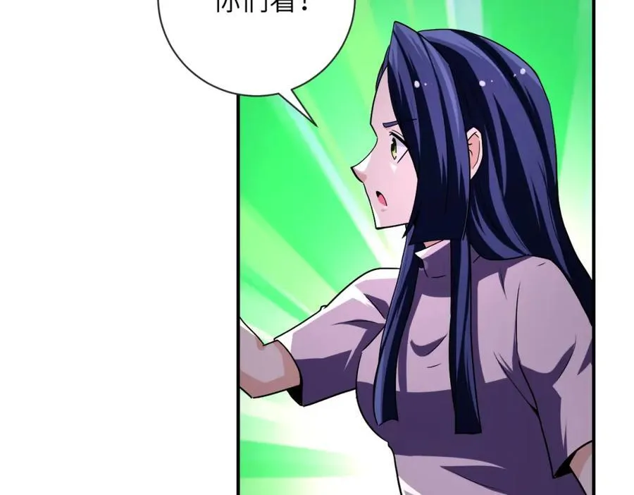 第471话 抵达 第20页