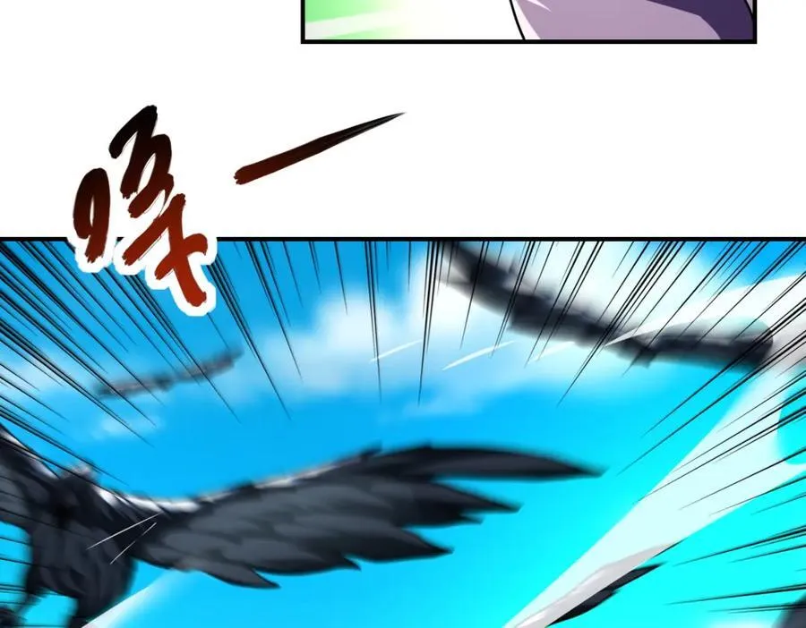 第471话 抵达 第21页