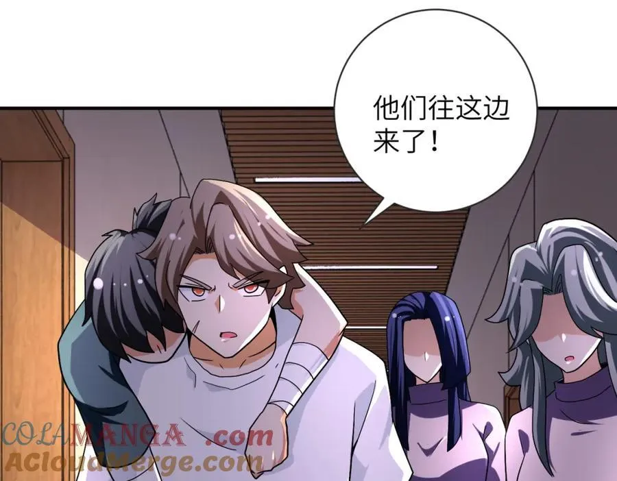 第471话 抵达 第28页