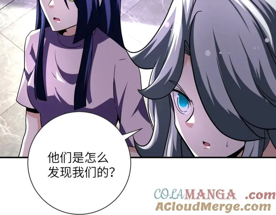 第471话 抵达 第31页