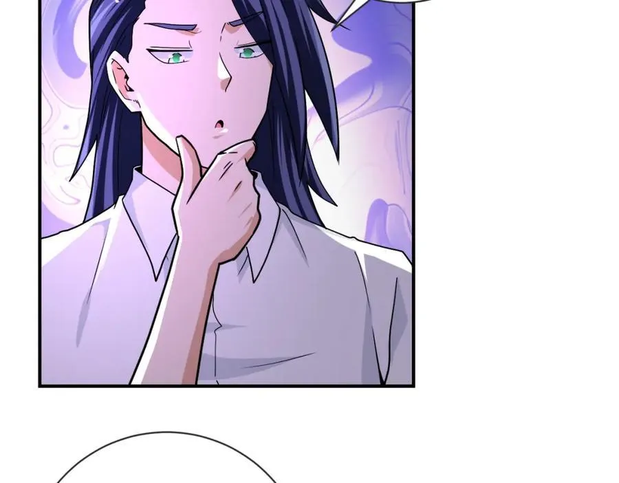 第471话 抵达 第45页