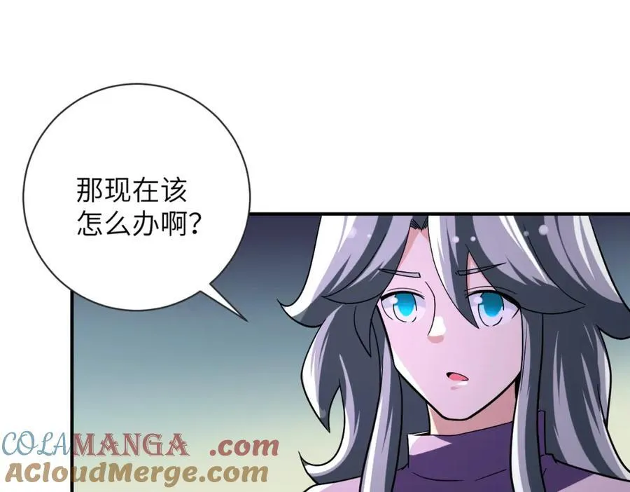 第471话 抵达 第49页
