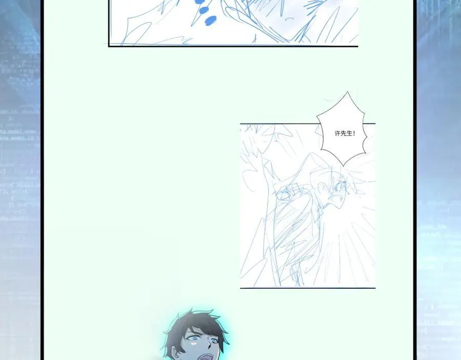 第471话 抵达 第63页