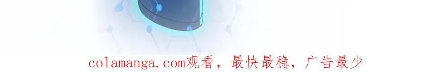 第471话 抵达 第66页