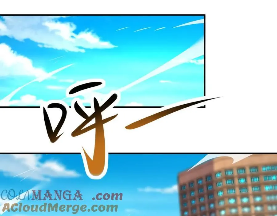 第472话 突袭！ 第4页