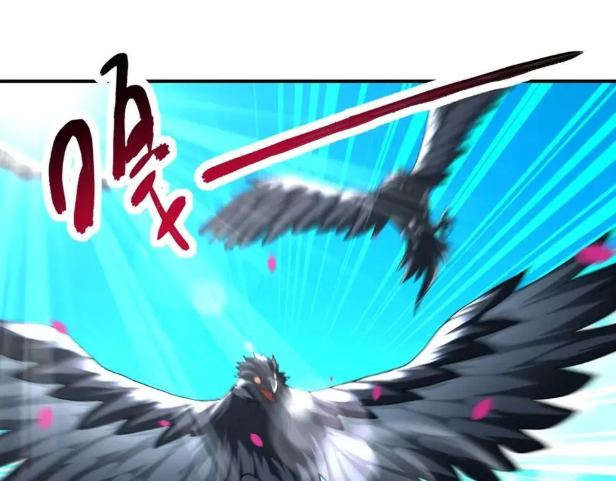 第472话 突袭！ 第9页