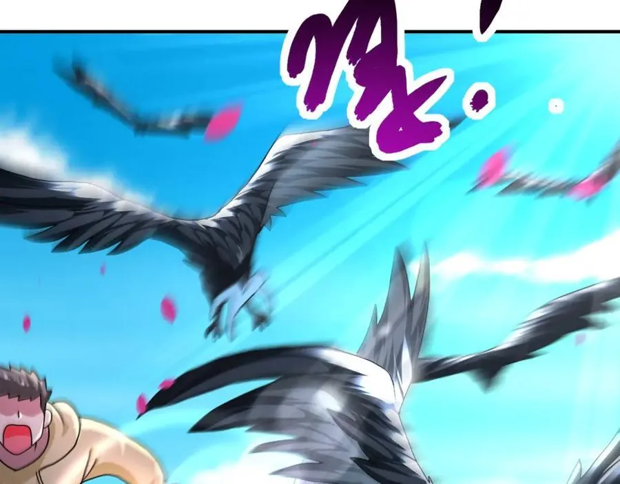 第472话 突袭！ 第12页