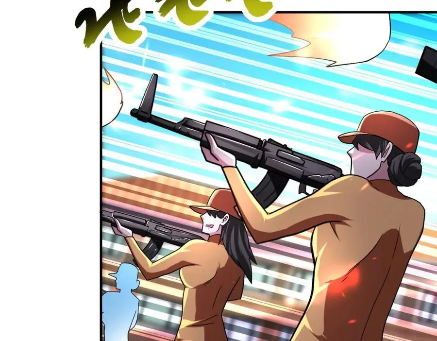第472话 突袭！ 第17页