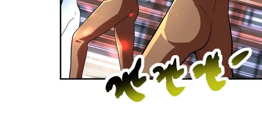 第472话 突袭！ 第18页