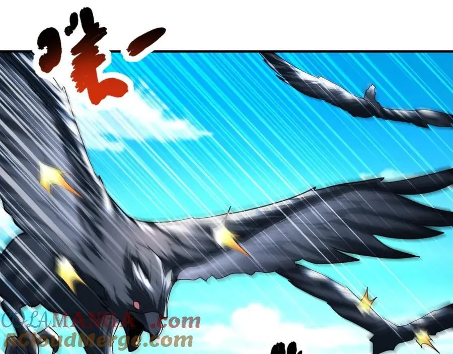 第472话 突袭！ 第19页