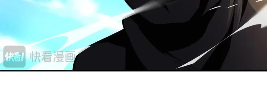 第472话 突袭！ 第23页