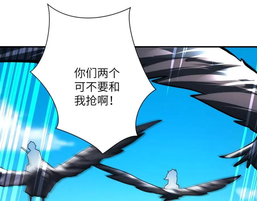 第472话 突袭！ 第24页