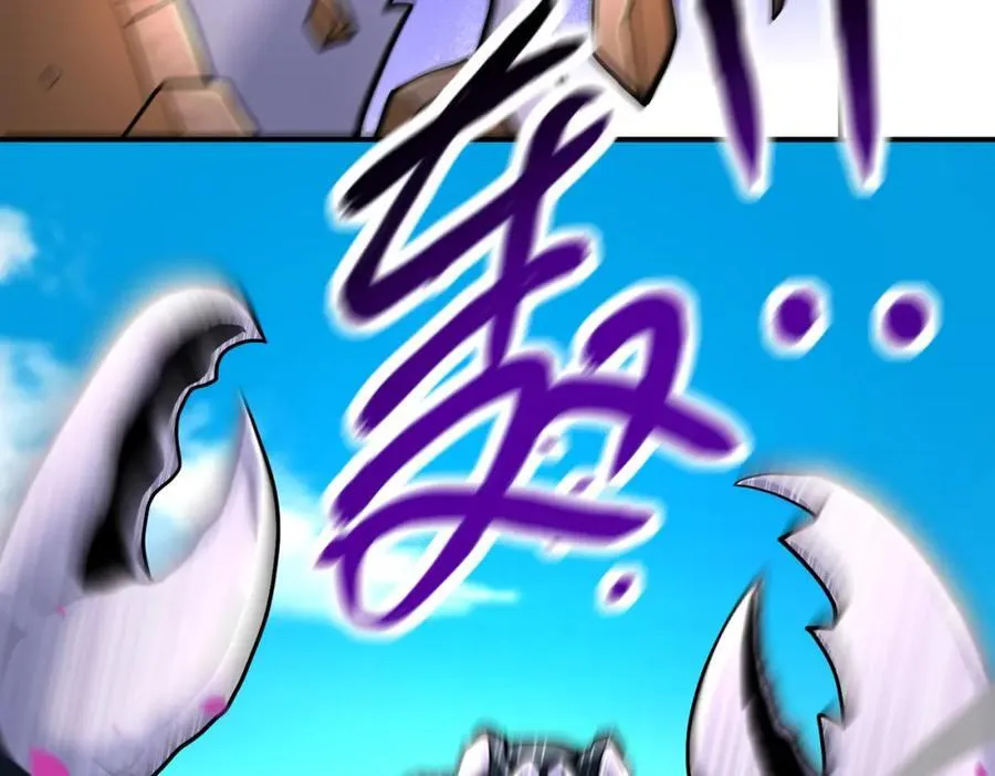 第472话 突袭！ 第30页