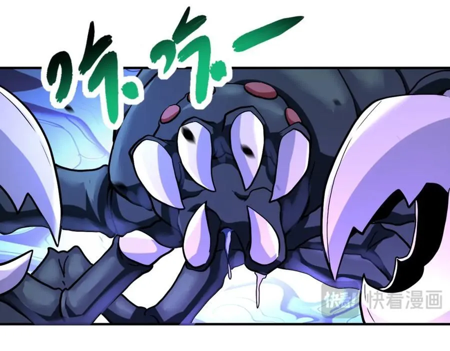 第472话 突袭！ 第33页