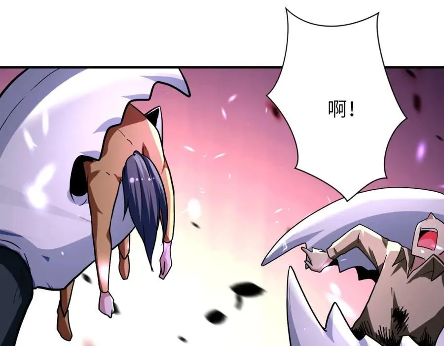 第472话 突袭！ 第38页