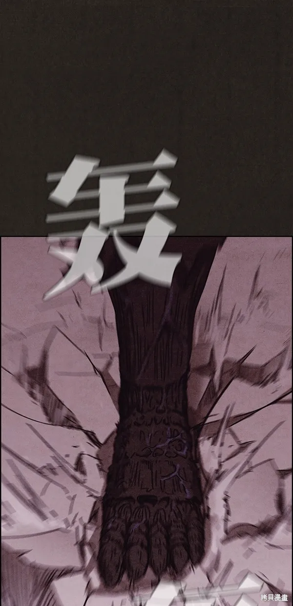 第139话 第2页