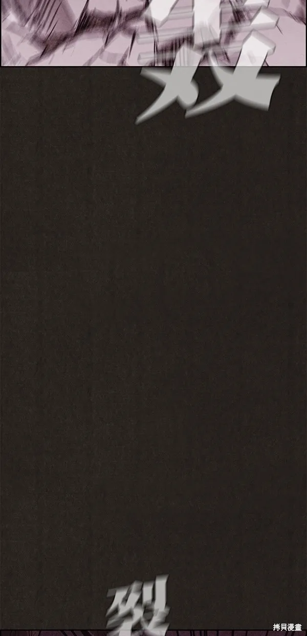 第139话 第3页
