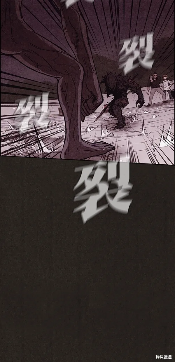 第139话 第4页