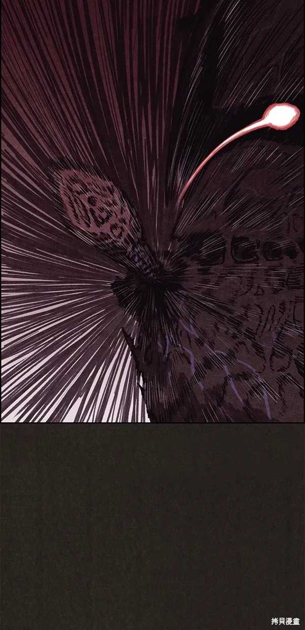第139话 第6页