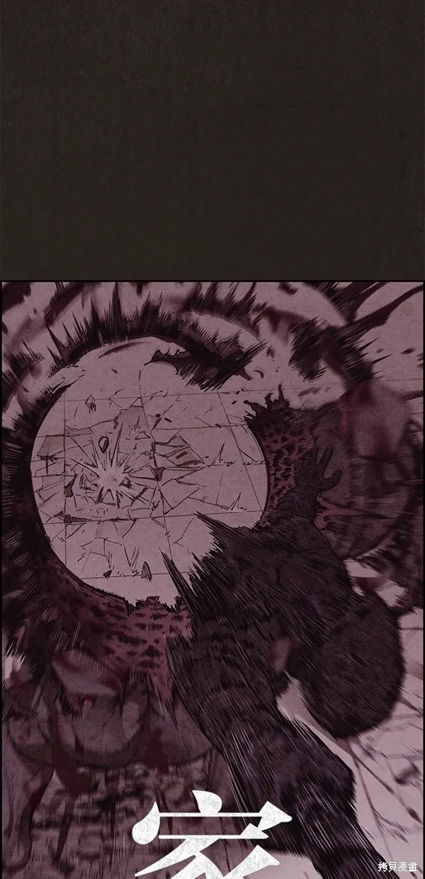 第139话 第7页