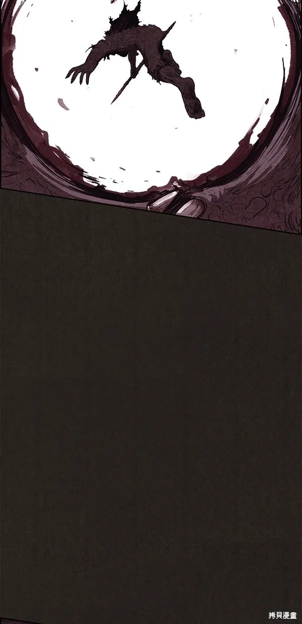 第139话 第9页
