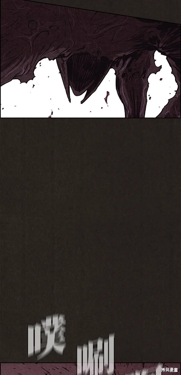 第139话 第10页