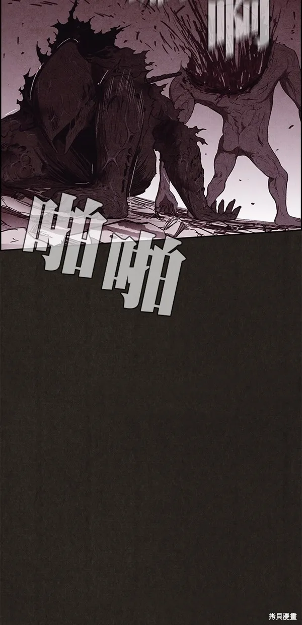 第139话 第11页
