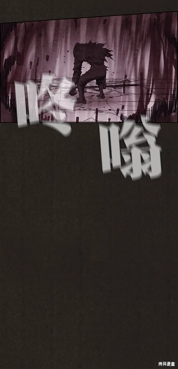 第139话 第12页