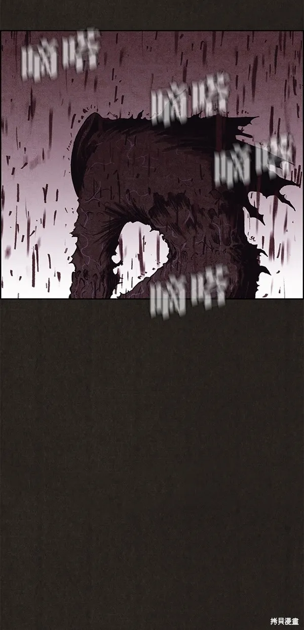 第139话 第13页