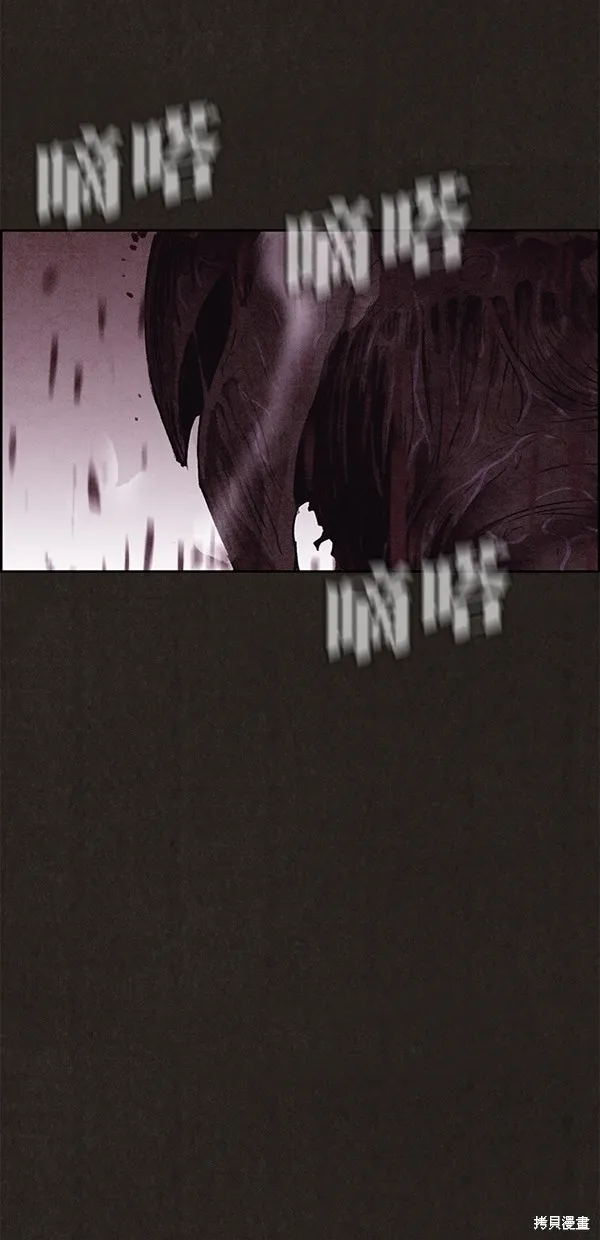 第139话 第14页