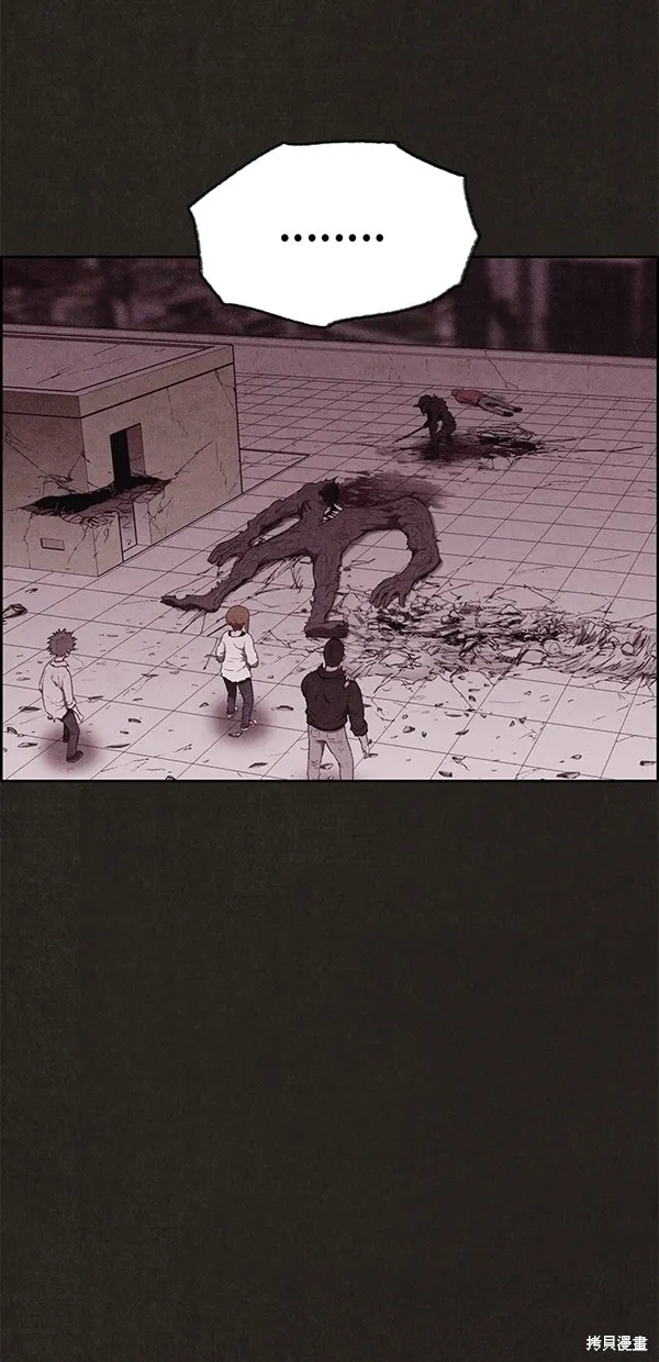 第139话 第15页