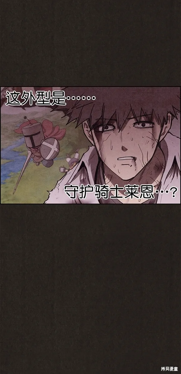 第139话 第16页
