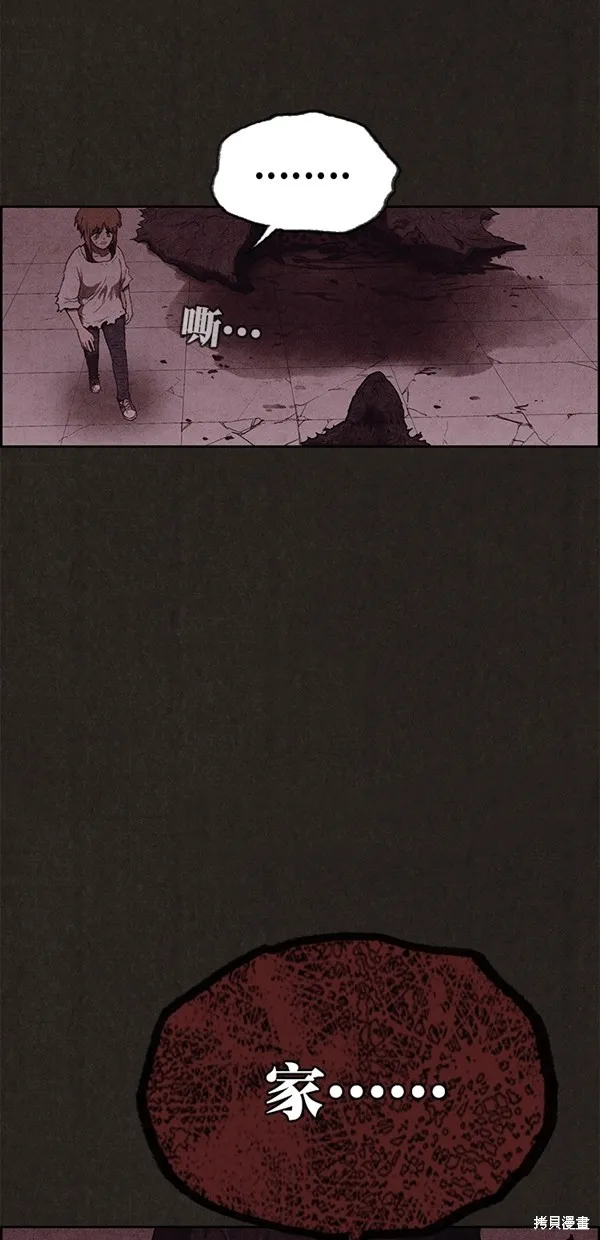 第139话 第17页